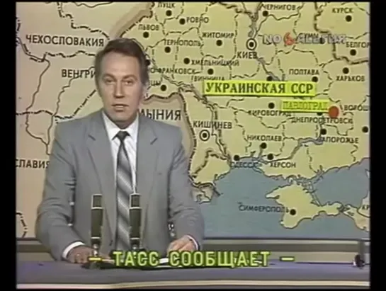 Время. 26.10.1987