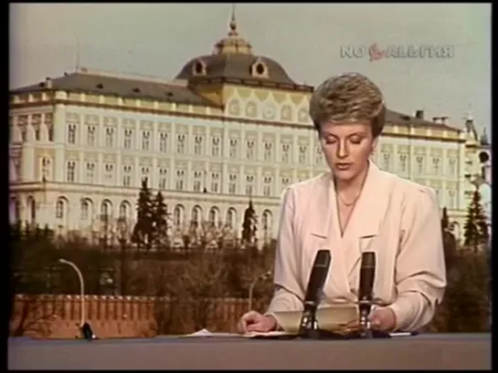 Время. 24.10.1987