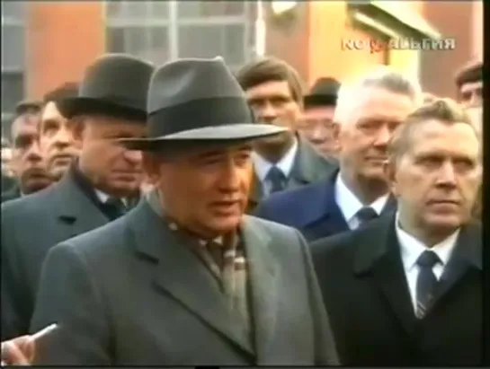 Время. 13.10.1987