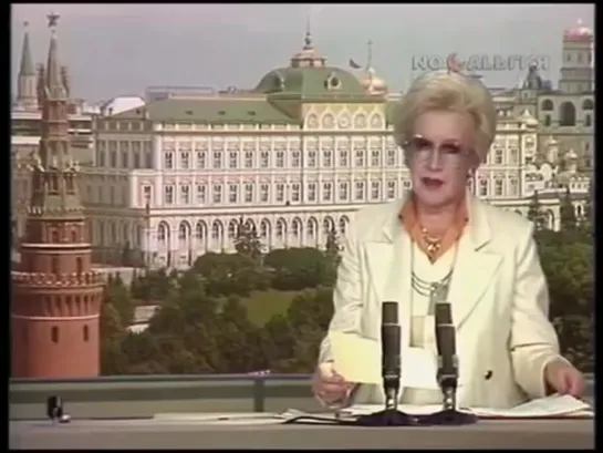 Время. 12.09.1988