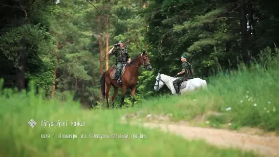 ПРЭМЕРА ў Дзень пагранічніка ★ ПАГРАНІЧНЫ ВАЛЬС ★ спявае прапаршчык Павел Скрыцкі ★ #armysong