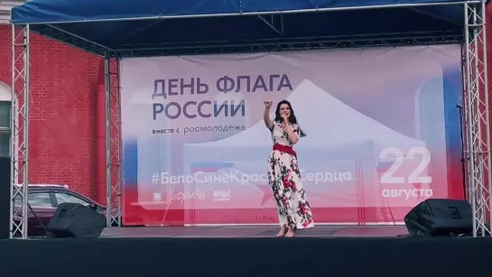 Алиса Супронова - МОЙ РОССИЙСКИЙ ФЛАГ, премьера 2022! Слова и музыка_ А. Супронова