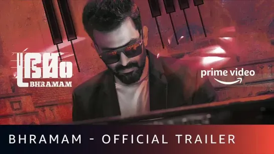 Bhramam Trailer - - BhramamOnPrime on 7 Oct