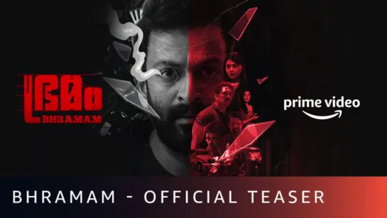 Bhramam Teaser - BhramamOnPrimeOn7Oct