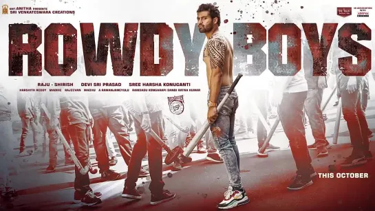 ROWDY BOYS First Look - Introducing ASHISH - Anupama _ Devi Sri Prasad _ Harsha