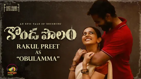 Rakul Preet as OBULAMMA - First Look _ KondaPolam Movie _ Panja Vaisshnav Tej