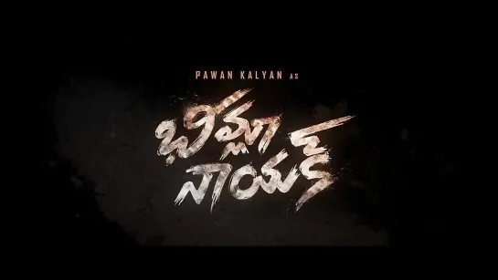 #BheemlaNayak - First Glimpse _ Pawan Kalyan _ Rana Daggubati _ Trivikram _ Saagar K Chandra