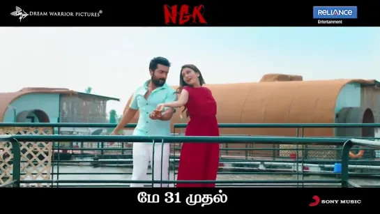 Sizzling Anbae Peranbae promo - NGK - NGKFromMay31