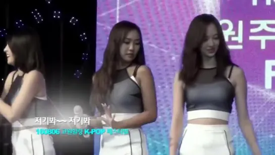 [FANCAM] 160806 SISTAR @ Tomato Festival