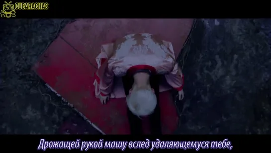 [RUSSUB] Тэмин - Прощай (Taemincest ver.)