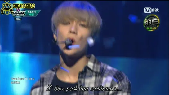 [RUSSUB] TAEMIN - Soldier