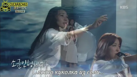 [RUSSUB] Luna - Salt Doll @ Immortal Song