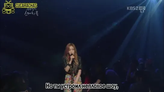 [RUSSUB] TaeYeon (SNSD) - Take A Bow @ Yoo Hi Yeols Sketchbook