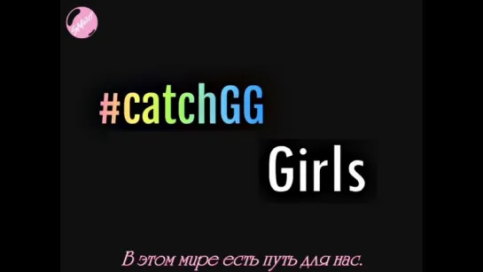 SNSD - Girls [рус.саб]