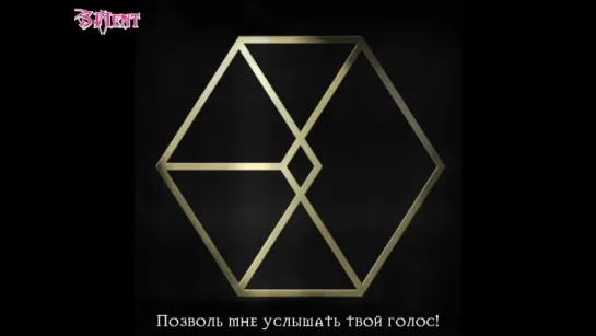 EXO - Lady Luck [рус.саб]