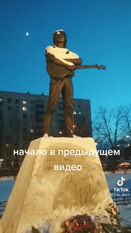 Санкт-Петербург