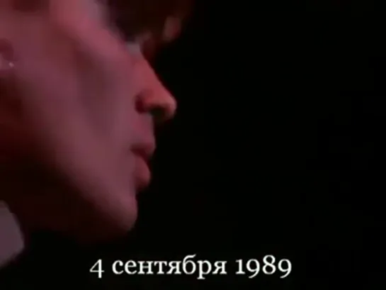 Кино концерт в СКК имени Ленина,Ленинград 04.09.1989