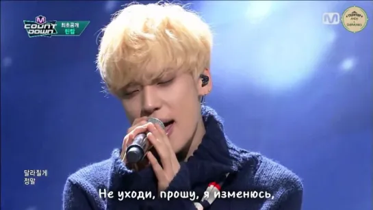 Teen Top - Please, Dont Go [rus sub]