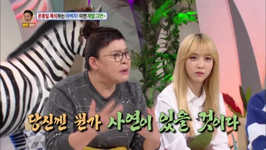 [VIDEO]161003 Hello Counselor MAMAMOO Full cut [ENG_2016.10.10]