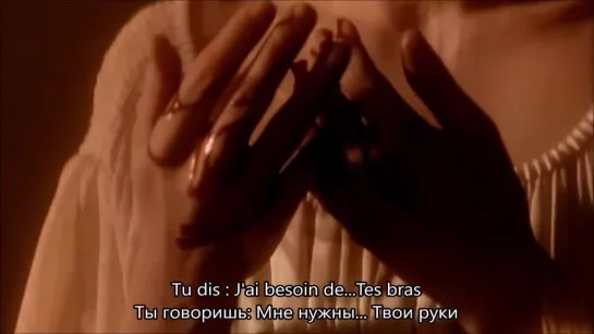 Mylène Farmer - Beyond My Control (fr, rus sub). Ты причиняешь нам боль