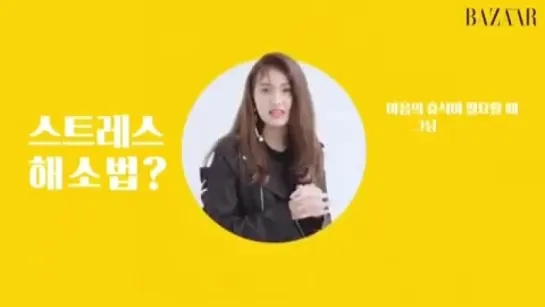 [전소미] BAZAAR 화보 인터뷰 아직 17살이 어색해 Somi (I.O.I아이오아이)