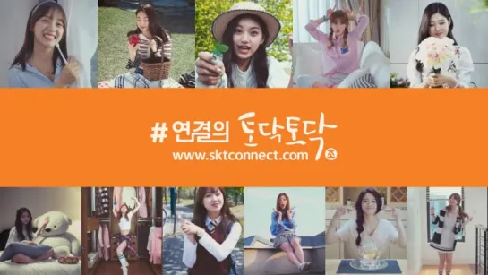 I.O.I  для рекламы SK Telecom