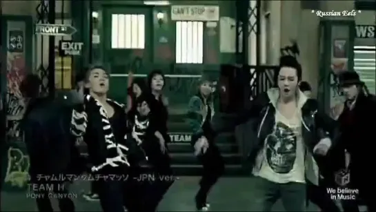 Клип Team H CAN'T STOP и Making Video by 'TEAM H'