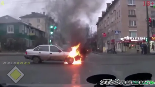 Газовая атака [Взрыв газовых баллонов]