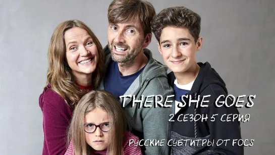 There She Goes (S02E05) FOCS RUS SUB