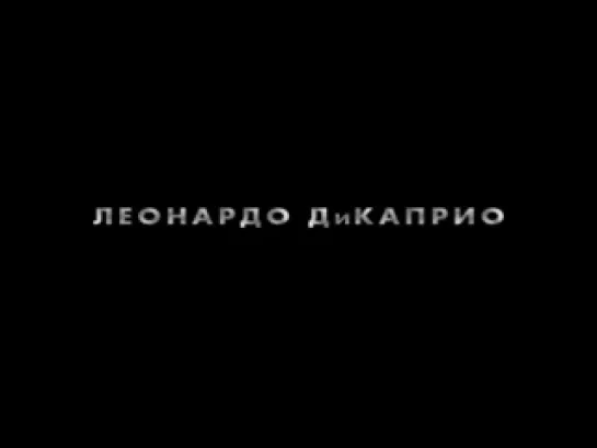 Начало (Inception) - Icarus Trailer