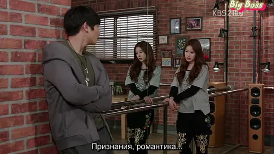 [Big Boss] Одержимые Мечтой 2 / Dream High 2 (2012) (12/16)