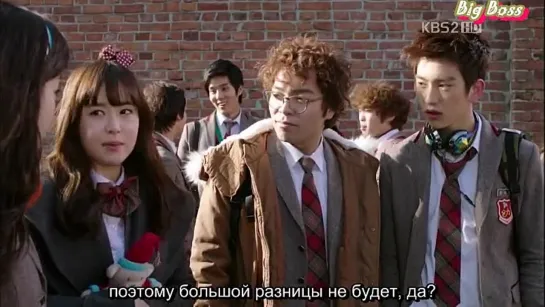 [Big Boss] Одержимые Мечтой 2 / Dream High 2 (2012) (05/16)