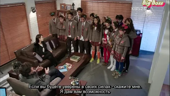 [Big Boss] Одержимые Мечтой 2 / Dream High 2 (2012) (03/16)