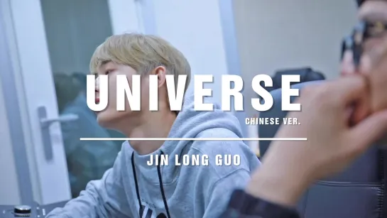 04.06.19 Kim Yongguk (JINLONGGUO) - Universe (Chinese version)