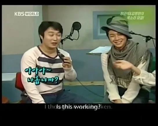 Jang Keun Suk & Kim Byung Man 'Niko' Dubbing • 08.12.2008 KBS ER