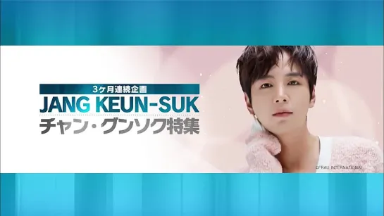 [November-January] [Three months in a row] Jang Keun Suk special feature 30 seconds notice