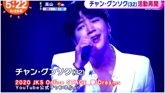 Jang Keun Suk • はやドキめざまし • Japan TV News