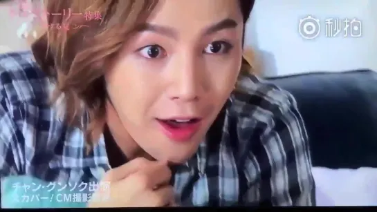 Jang Keun Suk • Sky Perfect TV (Bts) • CM 2012