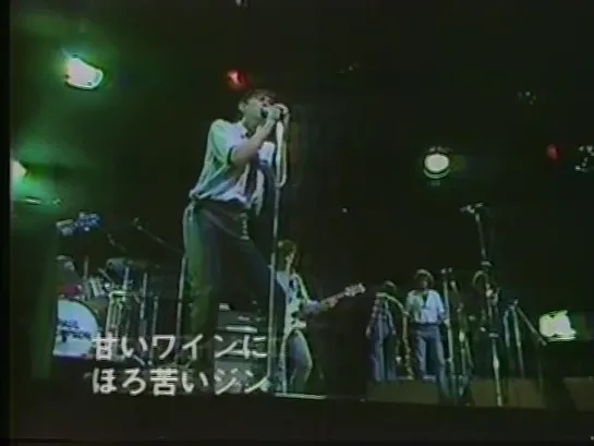 Bryan Ferry — The Price Of Love • Live In Tokyo 1977