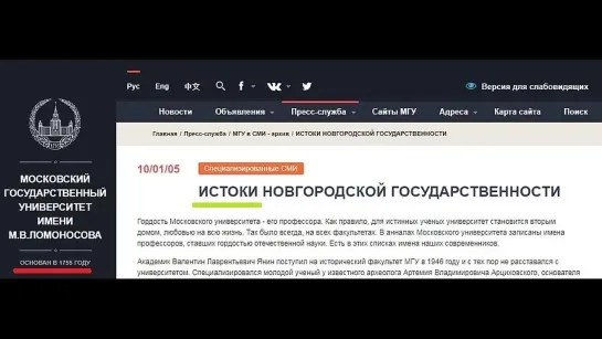 Новгородцы говорили на польском языке