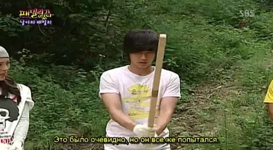 Family Outing / Семейный Отдых (S1 Ep. 66 [из 85] – 2009.10.04) – Cha Tae Hyun, Jang Hyuk [РУСС. САБ]