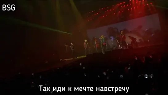 BTS - Tomorrow (rus karaoke from BSG) (рус караоке от BSG)