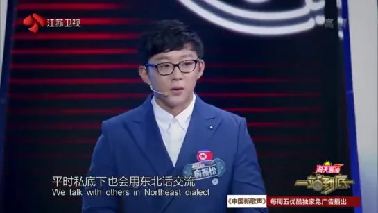 DPRK student studying in China participating in a Chinese tv quiz show.