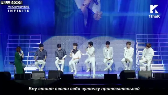 [MelOn Premiere Showcase] Part 2. INFINITE Bad (рус.саб)