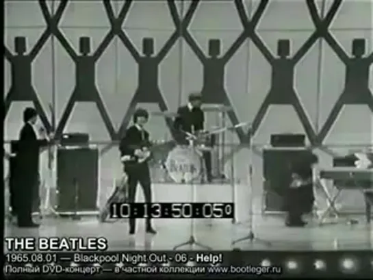 Песня The Beatles - "Help!" (1965)