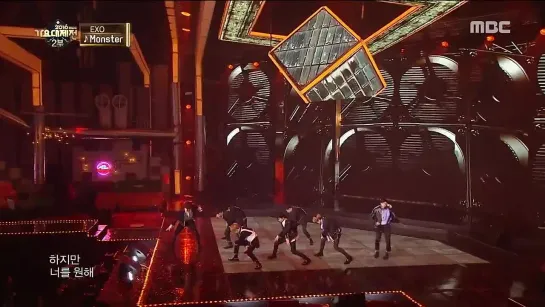 [VIDEO] 170101 MBC Gayo Daejejeon "Lotto" + "Monster"