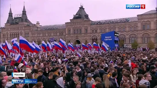 НАЧАЛАСЬ НОВАЯ СТРАНИЦА ИСТОРИИ.