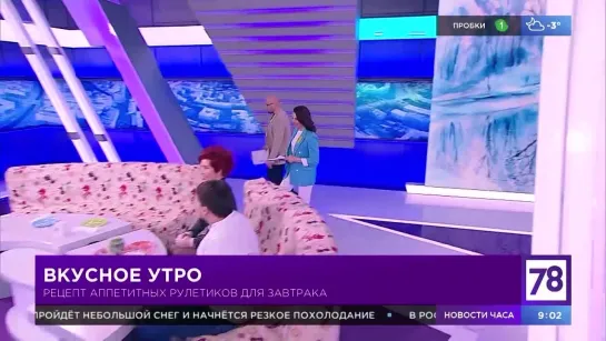 Вкусное утро. "Полезное утро". Эфир от 22.01.22