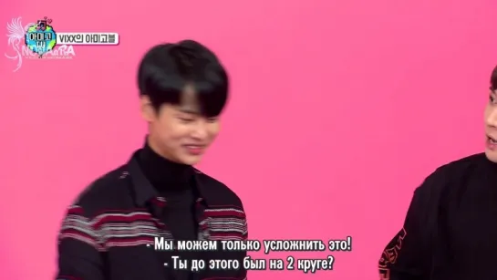 Amigo TV с VIXX, ч. 6 (рус.саб)