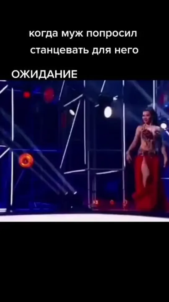 Танец для любимого